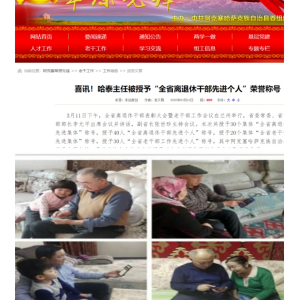 �����Ȫ�������ش�ͨ�����ϸɲ������һ���