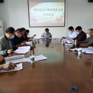 �Ͳ��ʹ����ٿ��ϸɲ����ŵ�֧����ǻ���