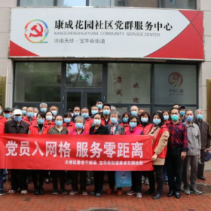 ������������ί�ϸɲ��ֿ�չ����Ա������ ��������롱���⵳�ջ