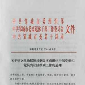 �����޳��н������������ơ�,Ϊ�����ݸɲ��������������ṩ�����б��ϡ�