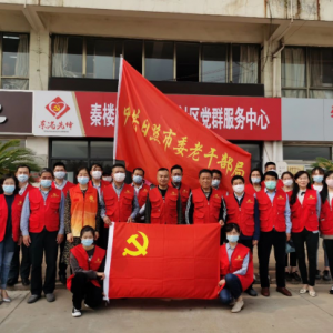 ������ί�ϸɲ��ֵ���֧��̩��·��������Թ������嵥������չ־Ը����