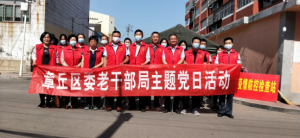 ����������ί�ϸɲ�����֯��Ա��������չ������������ࡱ���⵳�ջ