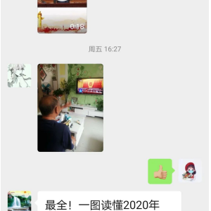 �����м����������ݸɲ�ѧϰ������ȫ�������ᡱ����