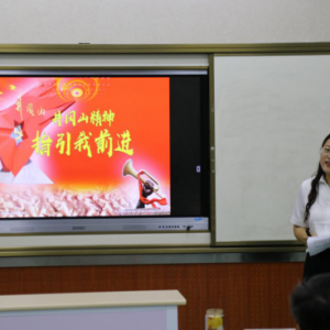 �ĳǸ����عع�ί�ٰ쾮��ɽ�����������Խ���Ħ�