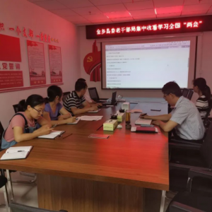 ����������ί�ϸɲ��֣�������ʽ����ѧϰȫ�������ᡱ