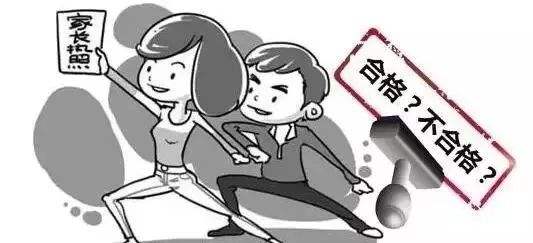 为人父母，要不要“持证上岗”？