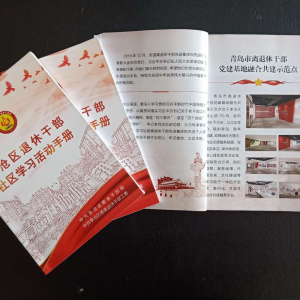 �ൺ���������ٴ�ǿ�������ݸɲ������������