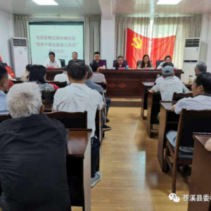 �Ĵ���Ԫ�в�Ϫ�����������������ݸɲ������������ҡ����ƻ�������