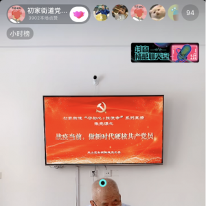 ��̨����Ӳ��үү�������Σ���ɽ�����ݸɲ�������������������ʱ����