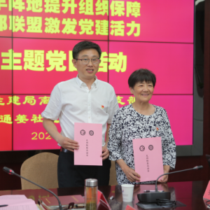 ����ʡ̩���н�����֧�����ˡ� ���������»���