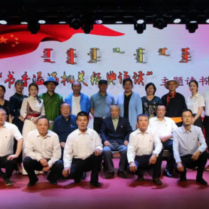 ���ɹŰ�������ί�ϸɲ��־ٰ조�����������ء������ж��� ��������