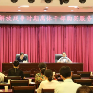 ����ʡί�ϸɲ������뿪չΪ���ݸɲ����������