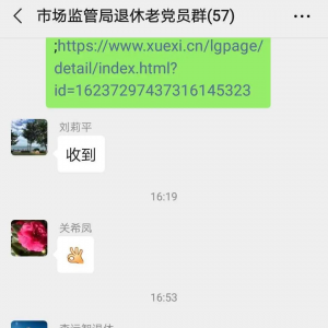 ���������㣡���ߡ����ڼ䣬����֧�����ϸɲ��������ϵ����