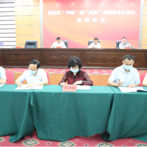 �Ĵ������а�����������ǿ�����µ�������š���ȼ�ǹ����ƾ�����֯�������֯��չ������