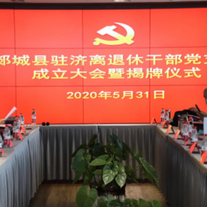 ���ʣ�۰���ϸɲ��ڼ����С��ҡ��ˣ� ���������׸�פ�������ݸɲ���֧����ʽ����