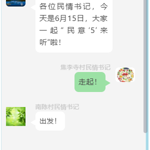 �����н�����ί�ϸɲ��֣����⡰5�����������Ƚ����С���