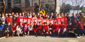 �㽭����΢����־Ը�������������������