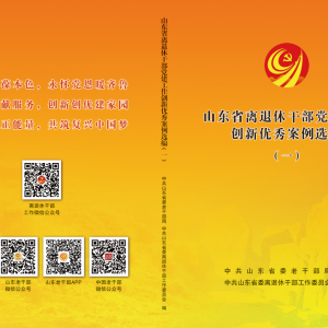 ɽ�����ʻ���ƶ���ʱ�������ݸɲ������������·�չ