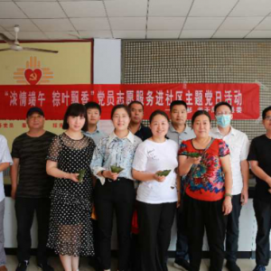 ����������ί�ϸɲ�����֯��չ��Ũ����� ��ҶƮ�㡱��Ա־Ը������������⵳�ջ