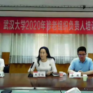 2020人ѧ֯ѵϿ