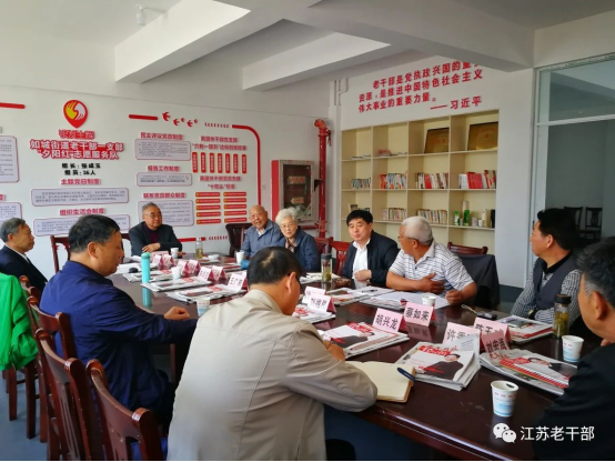 江苏如皋以“雉水银发先锋计划”为抓手 全面提升老干部工作质量水平
