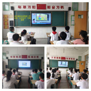 �ĳ�����ƽ���������ж����߽�Сѧ��