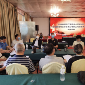 ����ʡ��������֯��չ��������Ա����֯ѧϰ�᳹ϰ��ƽ����ǿ���������Ҫ�����������⵳��