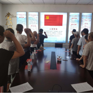 �����н����أ�������Ϊ����أ���֯�ϸɲ����조��һ��