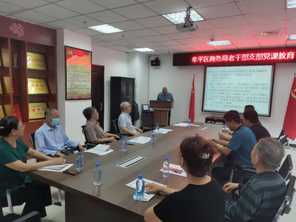 烟台市牟平区老干部开展庆祝建党99周年系列纪念活动