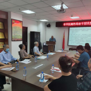 ��̨��Ĳƽ���ϸɲ���չ��ף����99����ϵ�м���