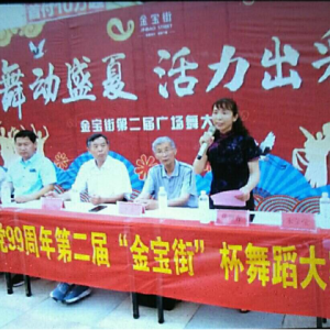 �ĳ��������ؿ�չ���߸�һ����조��.һ��