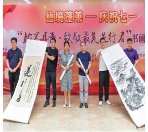 ��̨�����оٰ������ݸɲ��黭չ�¾�����������