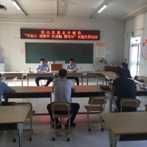 ������΢ɽ��ί�ϸɲ��ֿ�չ���س��ġ���ʹ�����ȸϳ�������Ϊ�����⵳�ջ