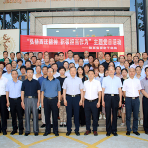 ����ʡί�ϸɲ��ֿ�չ��������Ǩ���񡢻���������Ϊ�����⵳�ջ