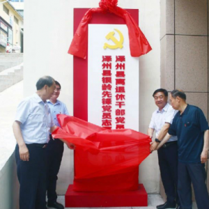 ɽ�����ݡ������ȷ桱��Ա־Ը����ӳ���