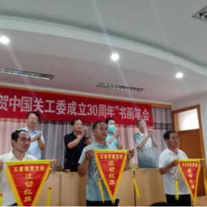 �ĳ��������ء��Ǽ�֧�������������ƽ�����ɫ��԰+������