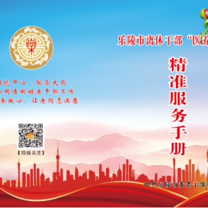 ���������С�ҽ��һ�塱��׼���������