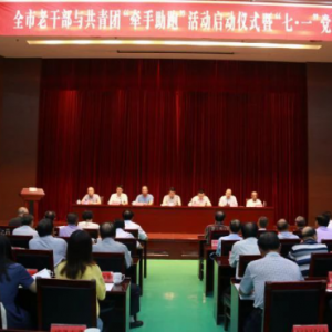 ���������п�չ��ͬ־����Ա���ꡰǣ�����ܡ��