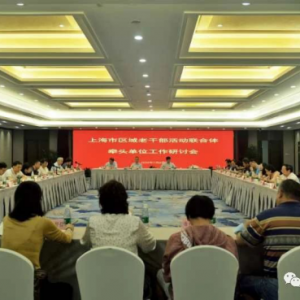 �Ϻ��ٿ����ֻ�淶�����ϸɲ���������ƶȽ���