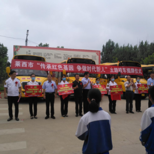 �ൺ�����йع�ί���С����к�ɫ���� ����ʱ�����ˡ�����У��������ʽ