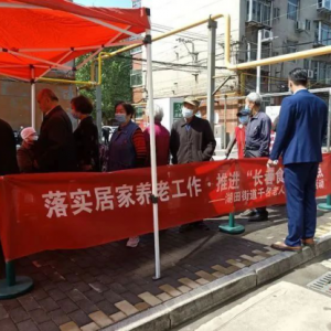 �Ͳ��ŵ������ｨ������ʳ�á�����������ģʽ