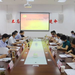 ��ׯ��ȫ���ϸɲ��ֳ���̸����ȷҪ����Ӧ�³�̬����ץ��ʵ