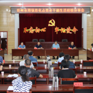 ɽ�������ٿ�������Ϣ�������ϸɲ�������������