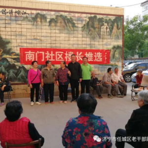 �������γ��������ϵ�Ա��¥��������������