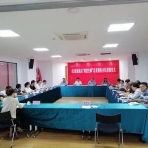 �����򽭣�8�ҡ�֧��+�ֶӡ����������������������ԡ�־Ը������������³�Ա