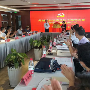 ����۰���ؽ�������Ե�͡������ݸɲ���֧�����Ƶ�Ա��վȫ�򸲸�