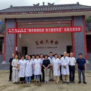 ����ʡί�ϸɲ��־ٰ� ����������ƶ�����������С��������