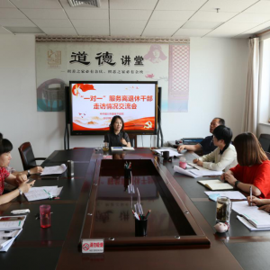 ����������ί�ϸɲ����ƽ���һ��һ�����������ϸɲ�������׼��