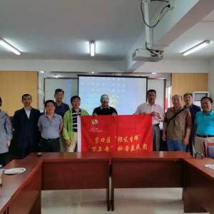 �����򽭾�������֯��ר���߽�������չ�����������ܡ�