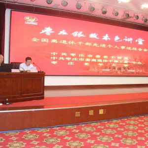 ��ׯ�оٰ�ȫ�������ݸɲ��Ƚ������¼������